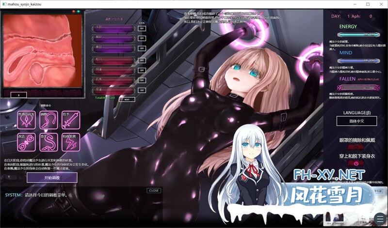 [互动SLG/调教/凌辱/全动态/官中/更新]极限改造·魔法少女与神秘符文/極限改変・魔法少女ミスティックルーン/Magical Girl Mystic Lune[Ver.0.6.0β体验版]...-1.jpg