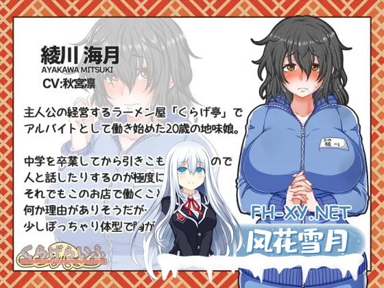 [SLG/精翻汉化/巨乳/口交][RJ01127013/テイル・アキ社团]栈妓/海蜇生活/水母生活/くらげらいふ[Ver1.41][双端/4.23G]-2.jpg
