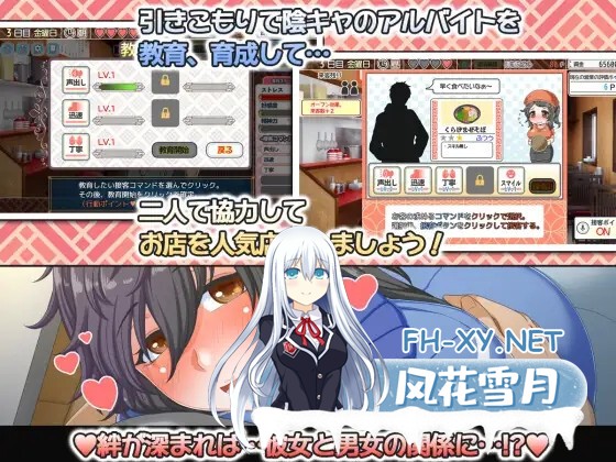 [SLG/精翻汉化/巨乳/口交][RJ01127013/テイル・アキ社团]栈妓/海蜇生活/水母生活/くらげらいふ[Ver1.41][双端/4.23G]-4.jpg