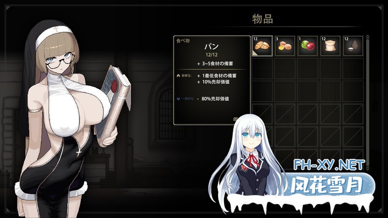 [ACT/修女/异种X/像素/全动态/官中/更新]维拉达尔修女/Sister Virodar[Ver0.17][PC/400M]-2.jpg