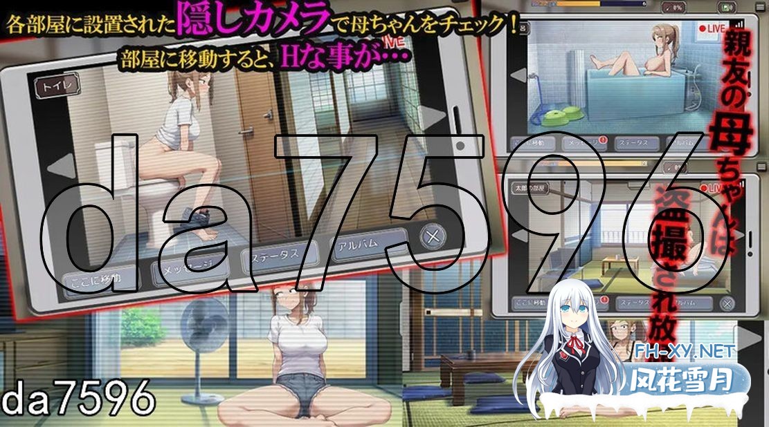 [日式RPG/友之母/更新] NTR勇者~让好友的母亲怀孕即可通关 寝取り勇者 ～親友の母ちゃん妊娠させれば即クリア～ V1.1 PC+安卓 机翻版 [1.40G/百度]-3.jpg