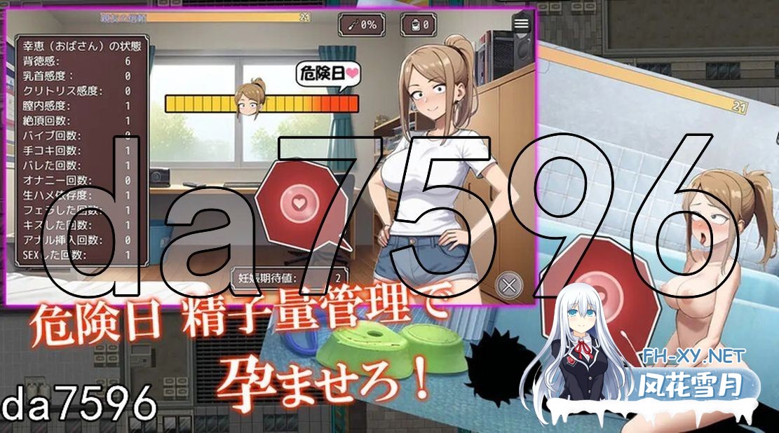 [日式RPG/友之母/更新] NTR勇者~让好友的母亲怀孕即可通关 寝取り勇者 ～親友の母ちゃん妊娠させれば即クリア～ V1.1 PC+安卓 机翻版 [1.40G/百度]-4.jpg