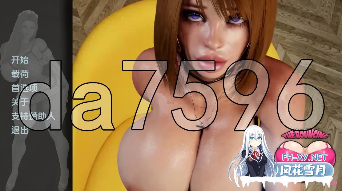 [欧美SLG/动态/更新] 弹跳机构 弹跳公司 The Bouncing Agency v0.20 PC+安卓 汉化版 [3.0G/百度]-1.jpg