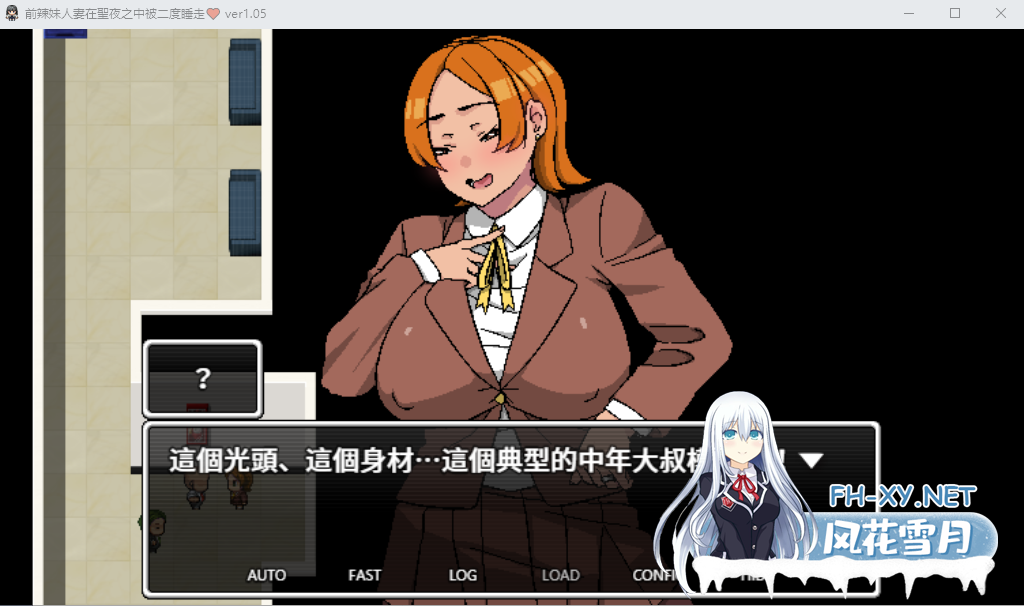[日系RPG中文动态] 与嚣张辣妹的秘密关系 ver1.05 官方中文版 夸克-2.png