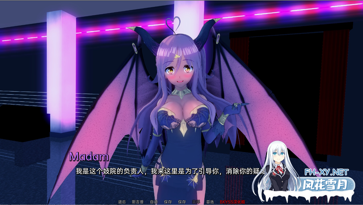 [SLG汉化] 伊势海妓院 异世界妓院 Isekai Brothel v0.43 PC+安卓汉化版 夸克-3.png