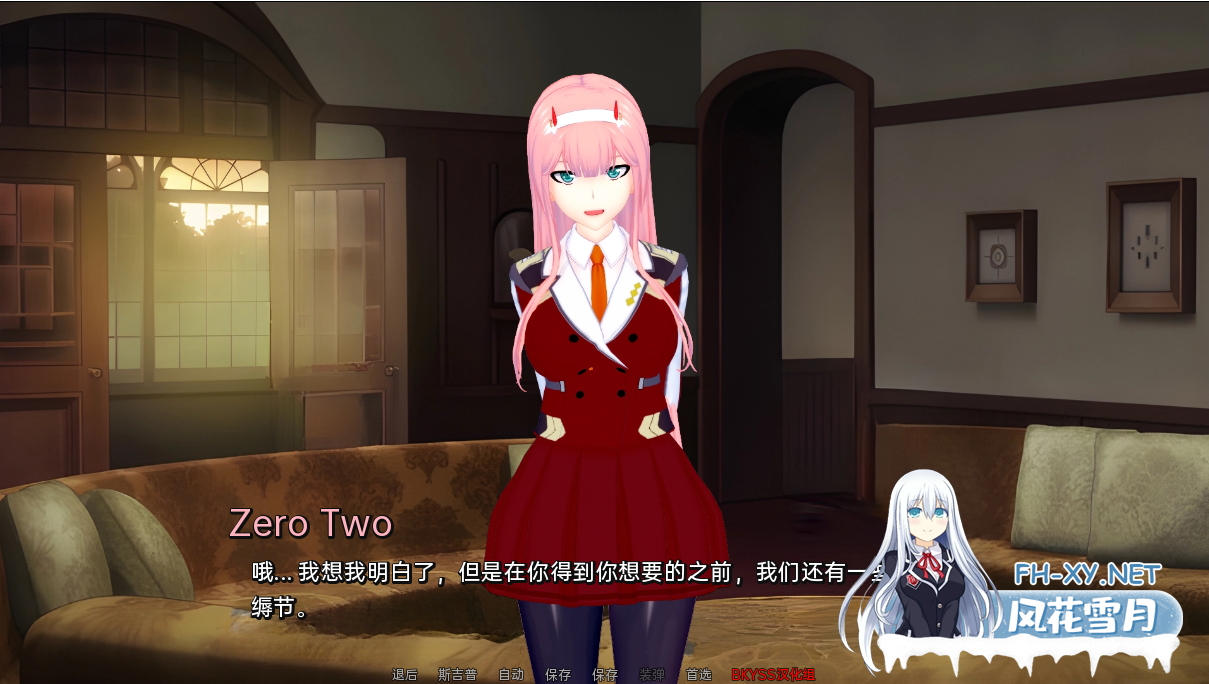 [SLG汉化] 伊势海妓院 异世界妓院 Isekai Brothel v0.43 PC+安卓汉化版 夸克-4.png