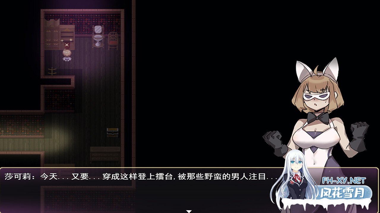 [RPG PC官中] 莎可莉与坠落之都 官中步兵版 680M 夸克-2.jpg