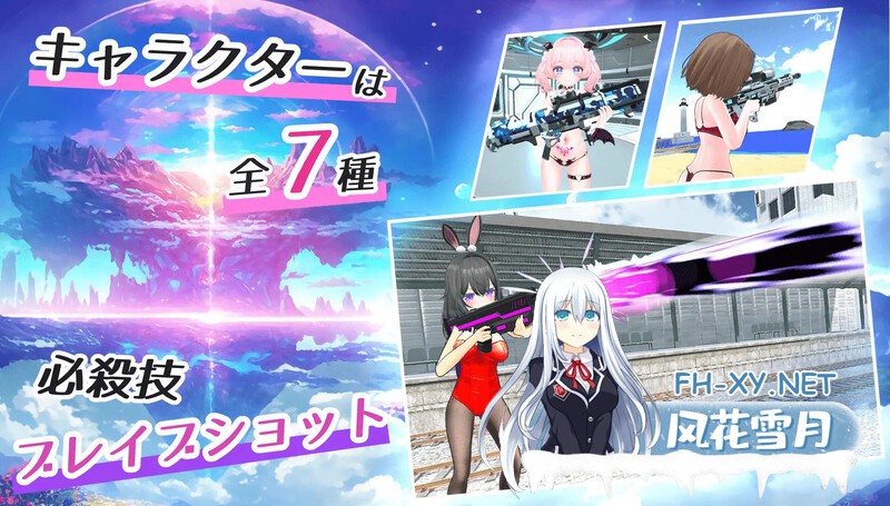 [射击FPS/3D/全动态]私密射击（おまんこシューティング!!）V1.0 机翻汉化+全CG[8.10G]-4.jpg