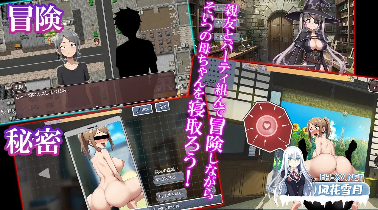 [RPG/机翻+AI文本/NTR/中出/怀孕][RJ01266006/WILD FLOWER社团]NTR勇者~让好友的母亲怀孕即可通关/寝取り勇者 ～親友の母ちゃん妊娠させれば即クリア～[Ver...-2.jpg
