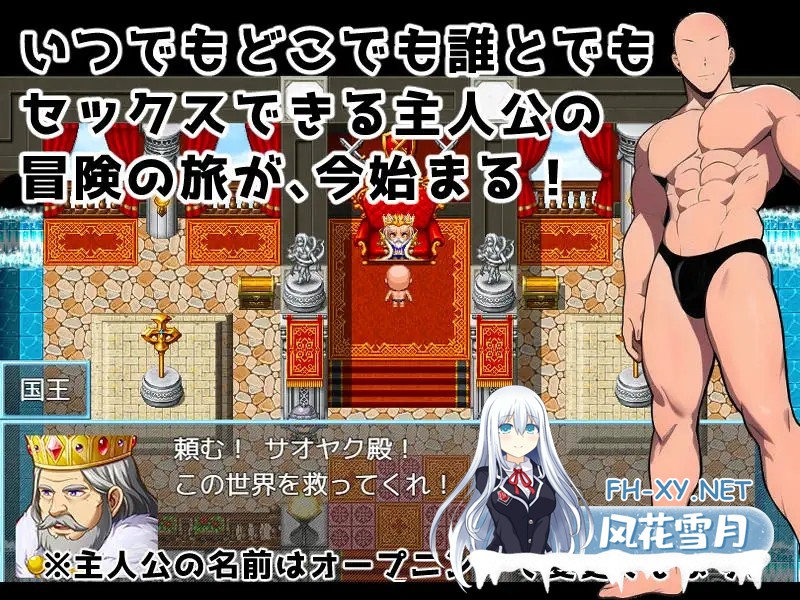 [RPG/机翻+AI文本/NTR/巨乳/AI作画/中出][RJ01154724/umyn社团]異世界転生マジカルチンポ 完全版 [Ver2.0][PC+安卓/1.2G]-2.jpg
