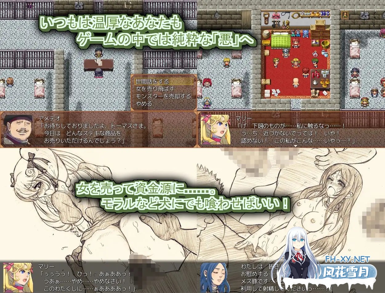 [RPG/机翻+AI文本/调教/口交/捆绑/羞辱][RJ197097/Z印社团]Slash & Fuck[Ver1.19][PC/1G]-4.jpg