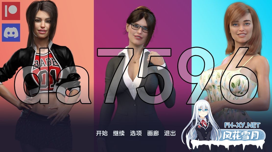 [欧美SLG/动态/更新] 爱情的诱惑 Temptations of Love V2.2 PC+安卓 汉化版 [4.10G/百度]-1.jpg