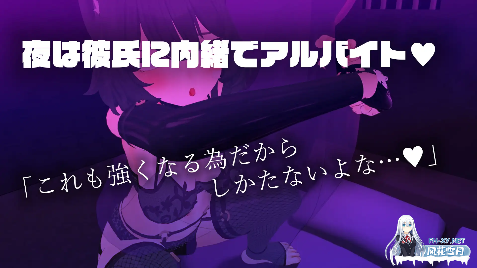 [SLG PC AI汉化] 失败 NTR 負けちゃうNTR育成ゲーム「キャットファイトスラム」1.1G 夸克-2.png