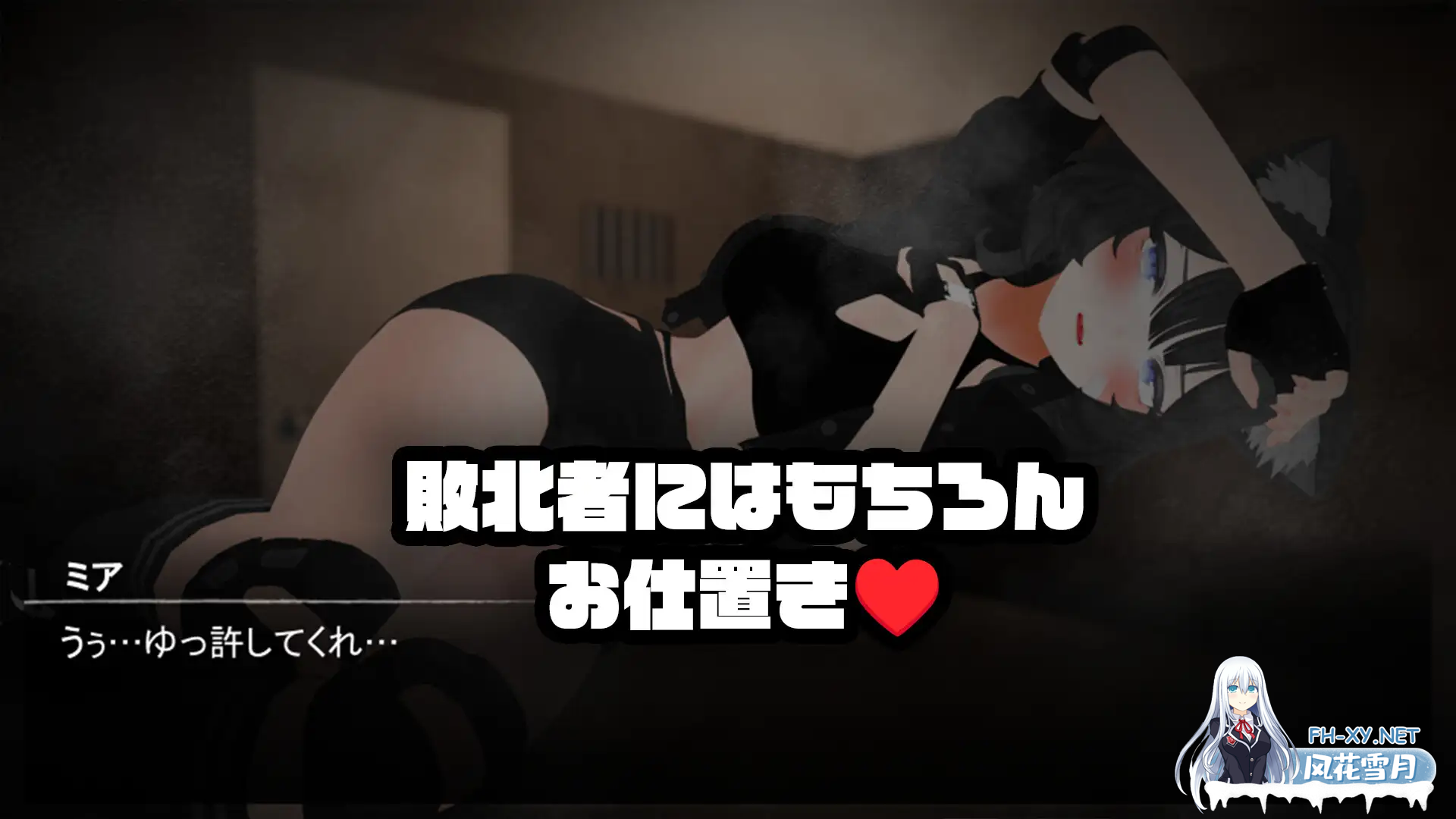 [SLG PC AI汉化] 失败 NTR 負けちゃうNTR育成ゲーム「キャットファイトスラム」1.1G 夸克-4.png