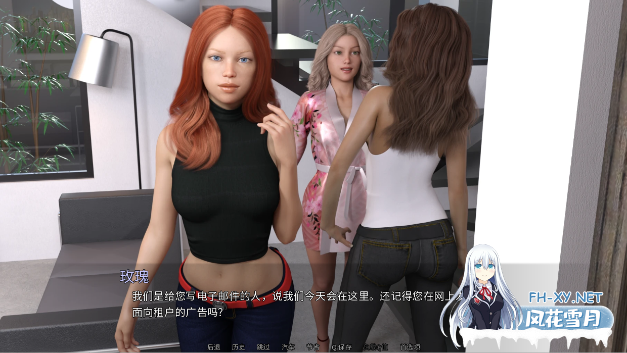[SLG中文] 他的心愿：建立后宫 Herheartsdesire-1.3 PC+安卓汉化版 夸克-3.png