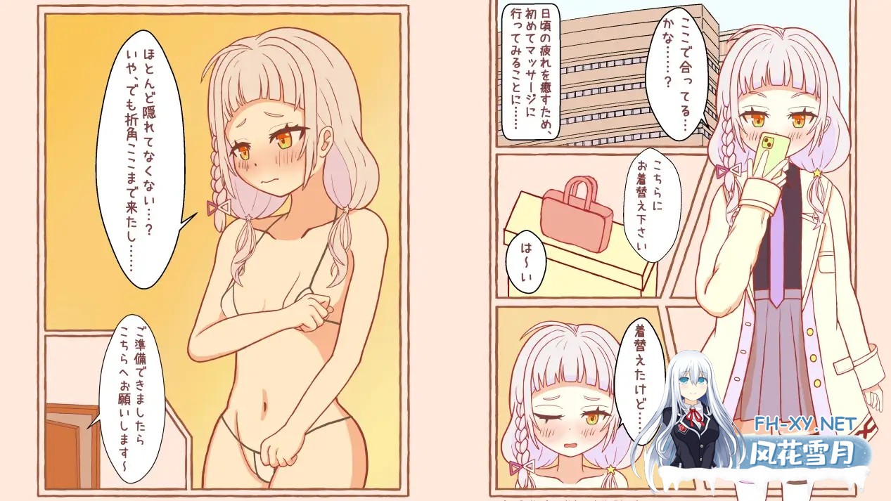 [SLG/动态/生肉/潮吹/肛交/贫乳][RJ01241558/さーくる☆あいりす社团]大家都在被折腾呢 みなさんヤられてますから[PC/970M]-4.jpg