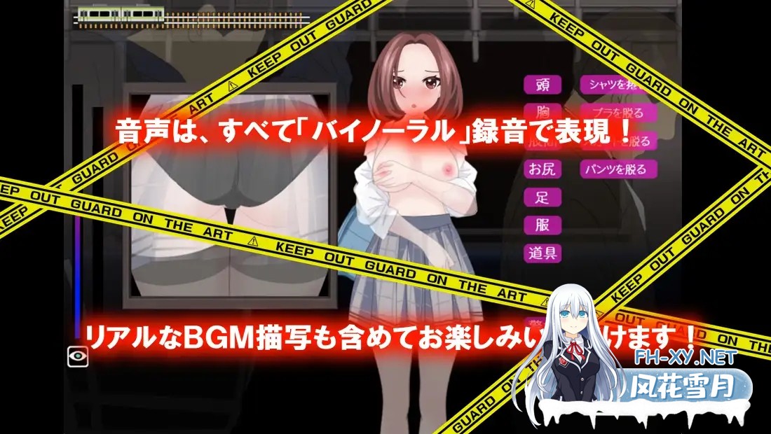 [SLG/动态/电车/触摸/耻辱/机翻+AI文本][RJ01284911/ホップビール社团]心动痴汉电车/ドキドキ痴漢電車/ドキドキ痴○電車[Ver1.1][PC/1.40G]-4.jpg