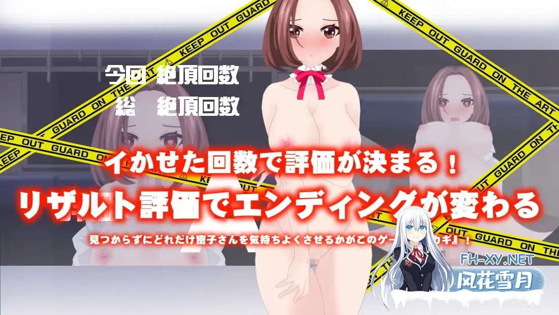 [SLG/动态/电车/触摸/耻辱/机翻+AI文本][RJ01284911/ホップビール社团]心动痴汉电车/ドキドキ痴漢電車/ドキドキ痴○電車[Ver1.1][PC/1.40G]-1.jpg