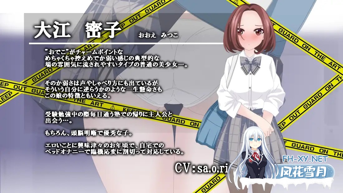 [SLG/动态/电车/触摸/耻辱/机翻+AI文本][RJ01284911/ホップビール社团]心动痴汉电车/ドキドキ痴漢電車/ドキドキ痴○電車[Ver1.1][PC/1.40G]-3.jpg
