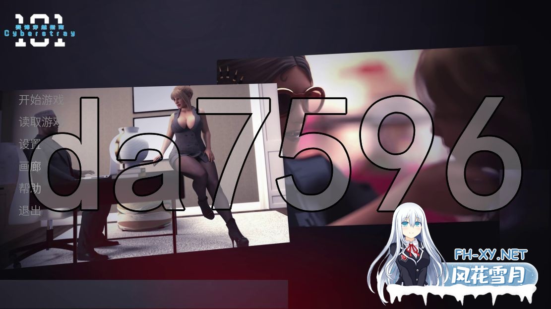 [欧美SLG/动态/更新] 赛博穿越指南 Cyberstray 101 16434934 汉化版 [2.0G/百度]-1.jpg