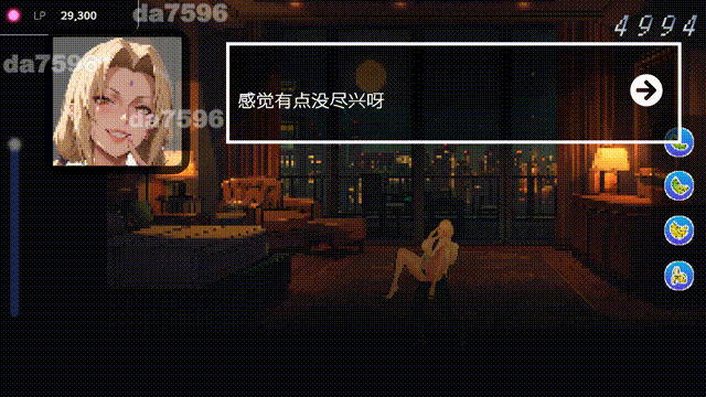 [日式SLG/动态/新作] NTR性爱模拟器 Sex Simulator NTR 官中版 [4.50G/百度]-3.gif