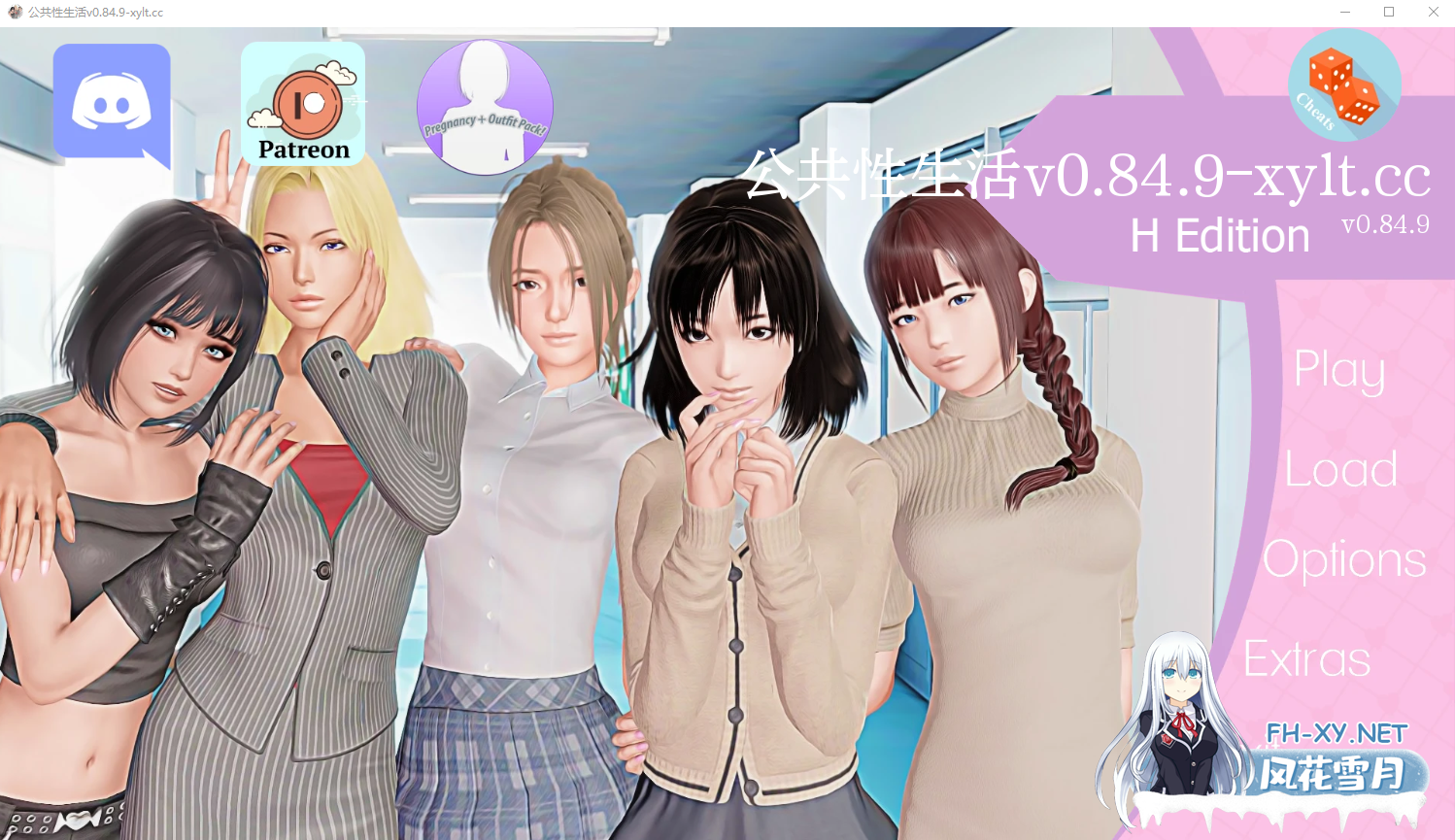 [SLG中文] 公共性生活 调教大师 Public Sex Life H v0.84.9 汉化版 夸克-1.png