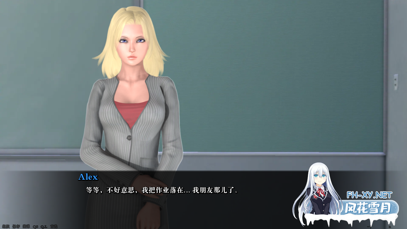 [SLG中文] 公共性生活 调教大师 Public Sex Life H v0.84.9 汉化版 夸克-3.png