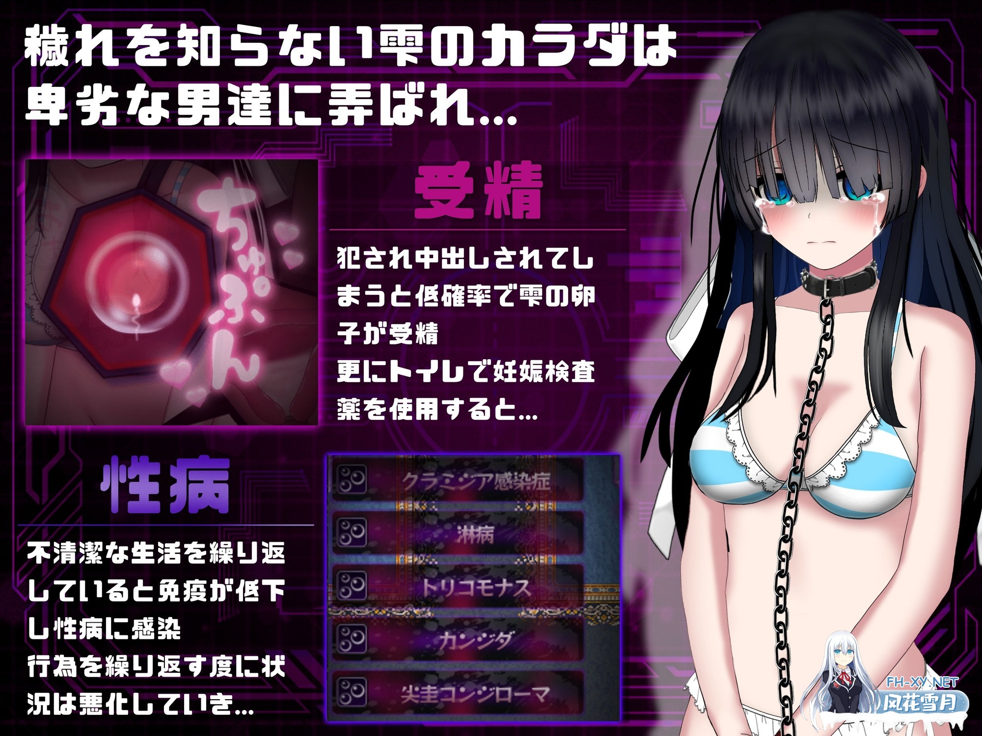 [RPG/AI汉化/动态]状態異常=Abnormal Condition=~弱体化/薬物中毒/恐怖/魅了編[2.2g]-4.jpg