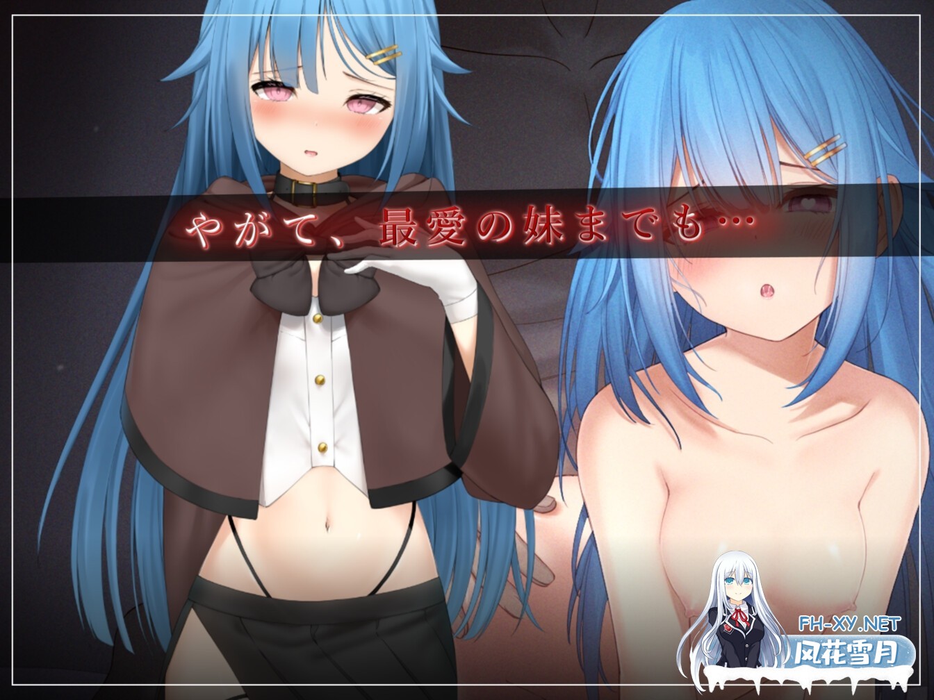 [RPG/官中/步兵]过错~违背的约定/フォルト~嫌いなやつに堕とされていく僕のハーレム~[1.08g]-3.jpg