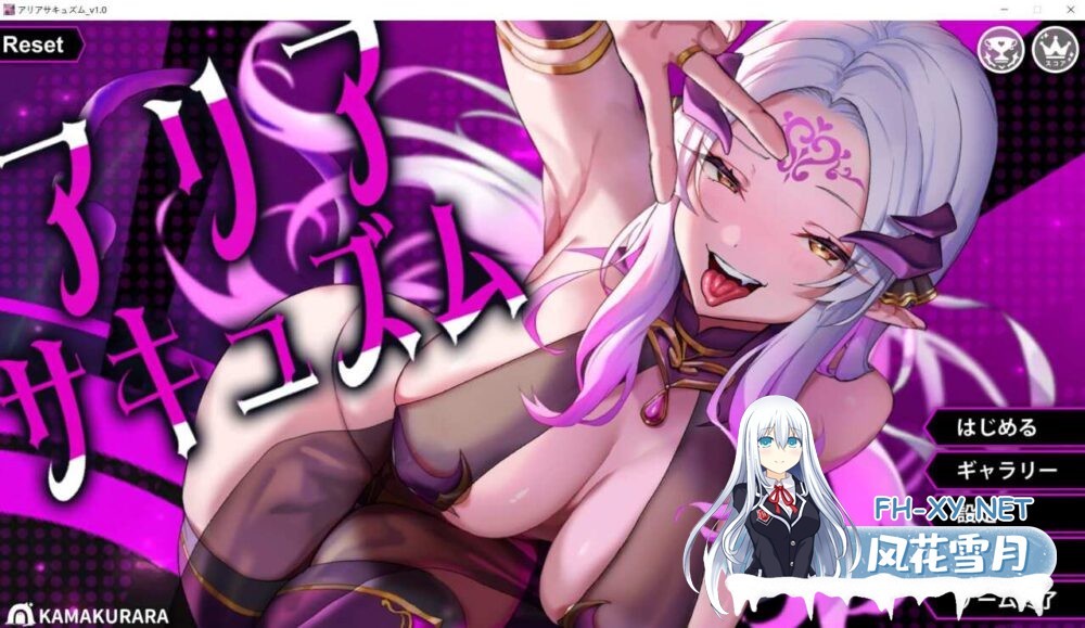 [日式互动SLG/AI汉化/全动态]魅魔点点爽/アリアサキュズム V1.0[500M]-4.jpg