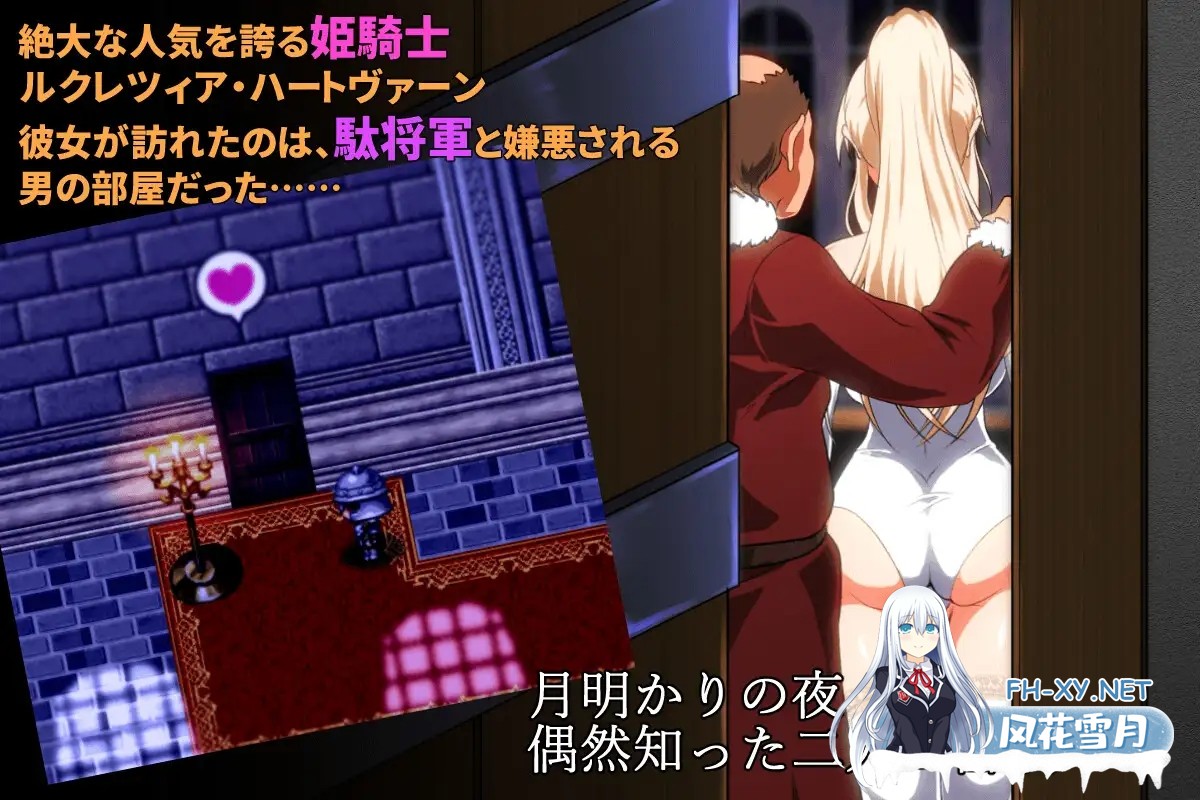 [RPG/STEAM官中/NTR/巨乳/口交/步兵][RJ01009083/ぬこ魔神社团]金色の冷笑/金色冷笑/The Soldier and the Golden Princess[Ver1.01][PC/575M]-2.jpg