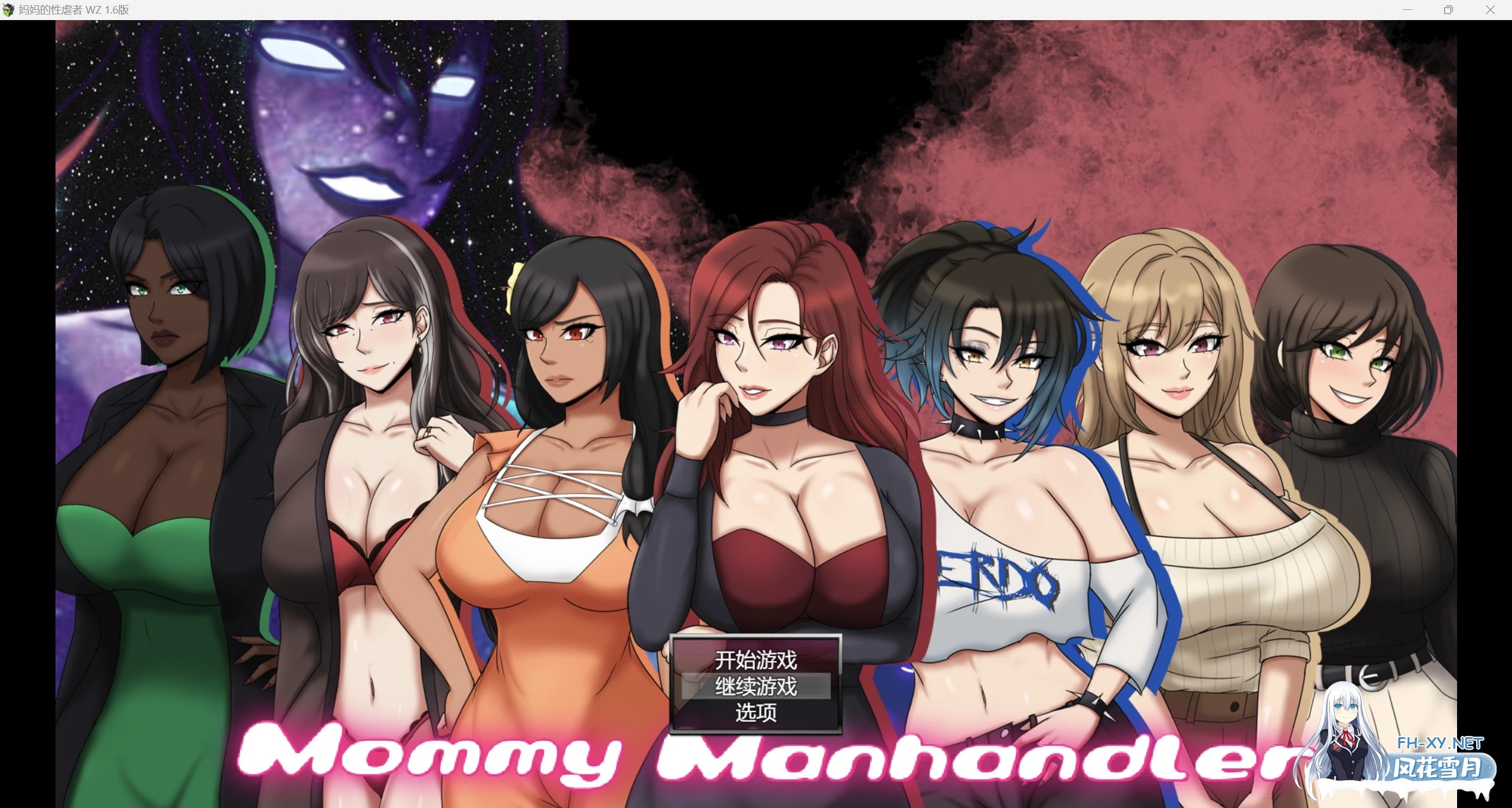 [爆款欧美RPG/AIgtp汉化/2D]妈妈的性虐待者WZ1.6版[PC+安卓/1.4g]-1.jpg