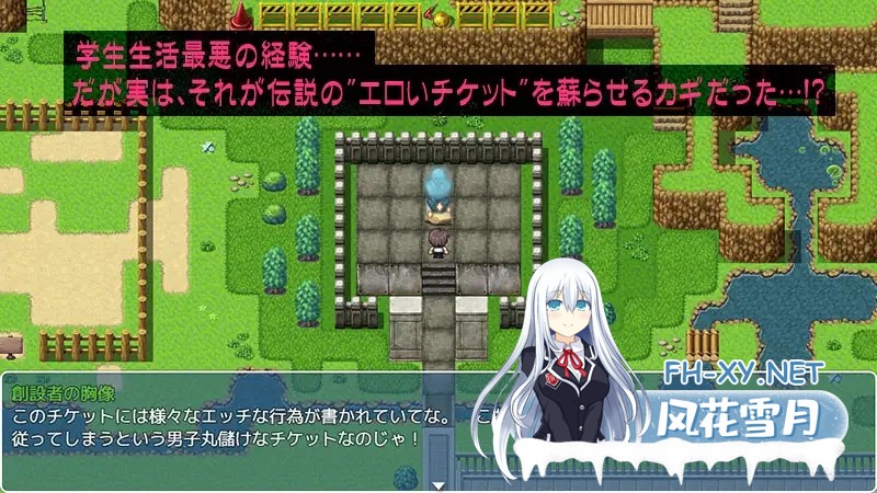 [RPG/露出/小便/肛交/潮吹/机翻+AI文本][RJ423458/こたつおでん社团]可用于女生的色情券！～与班级里的女生们发生那种事情！这种事情！～/女子に使...-2.jpg