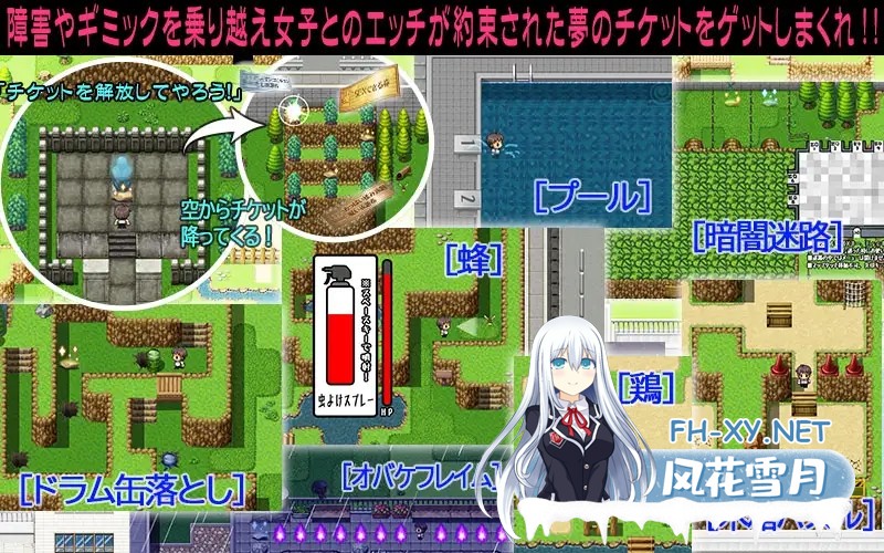 [RPG/露出/小便/肛交/潮吹/机翻+AI文本][RJ423458/こたつおでん社团]可用于女生的色情券！～与班级里的女生们发生那种事情！这种事情！～/女子に使...-3.jpg