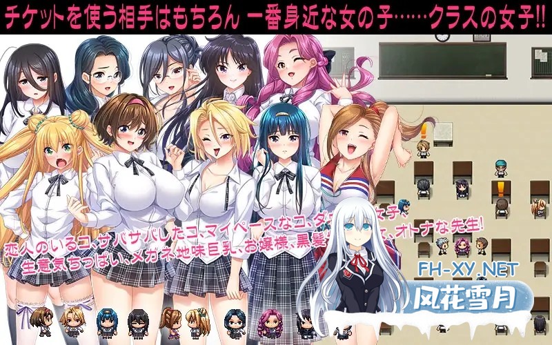 [RPG/露出/小便/肛交/潮吹/机翻+AI文本][RJ423458/こたつおでん社团]可用于女生的色情券！～与班级里的女生们发生那种事情！这种事情！～/女子に使...-4.jpg
