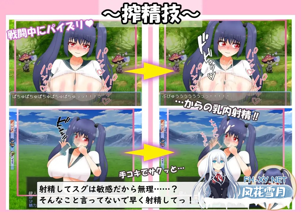 [RPG/AI汉化/处女/巨乳/乳交/妹妹][RJ01261032/大きな円周率社团]和兄控妹妹一起挑战异世界/元ブラコン妹と挑む異世界迷宮[Ver1.0][PC+安卓/2.80G]-4.jpg