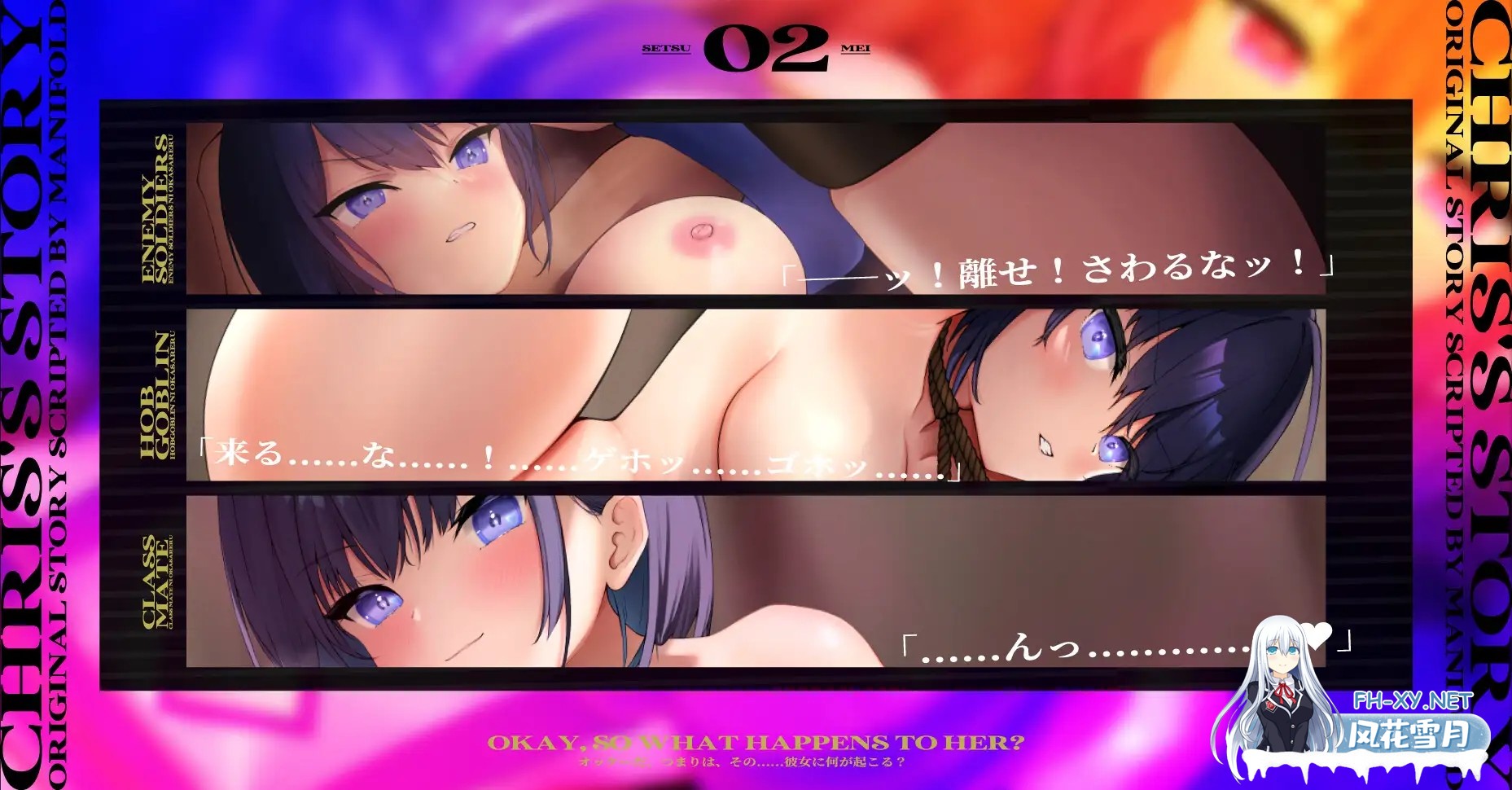 [RPG/异种X/巨乳/耻辱/淫乱/机翻+AI文本][RJ01118537/まにほおるどっ!社团]见习骑士～尊严尽失的诱饵作战～/見習騎士～尊厳ぐちゃぐちゃ囮作戦～[+存...-3.jpg