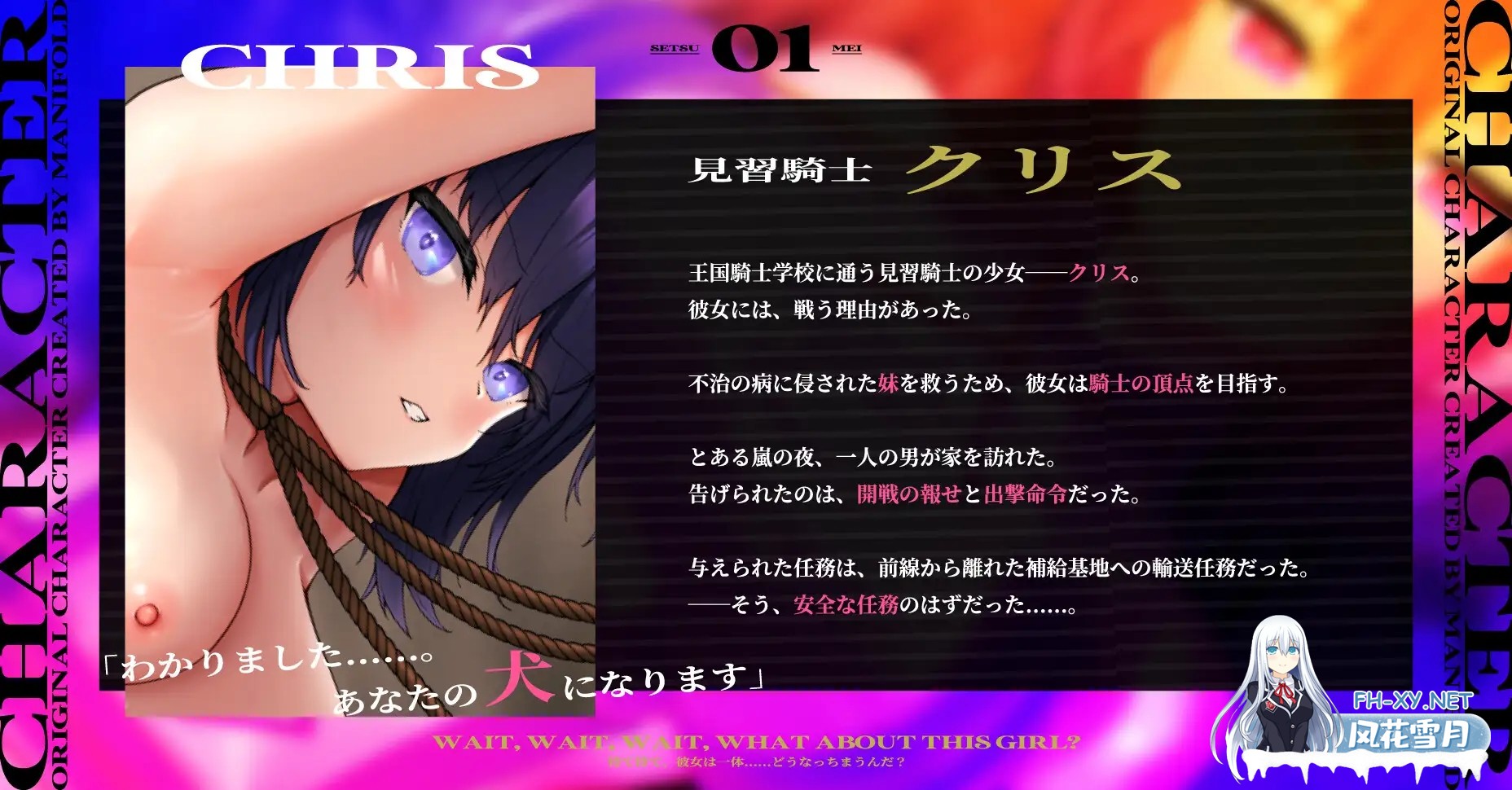 [RPG/异种X/巨乳/耻辱/淫乱/机翻+AI文本][RJ01118537/まにほおるどっ!社团]见习骑士～尊严尽失的诱饵作战～/見習騎士～尊厳ぐちゃぐちゃ囮作戦～[+存...-2.jpg