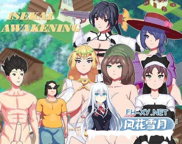[像素互动SLG/机翻+AI文本/全动态/更新]异世界觉醒/Isekai Awakening[Ver1.24.7][PC/500M]-2.jpg