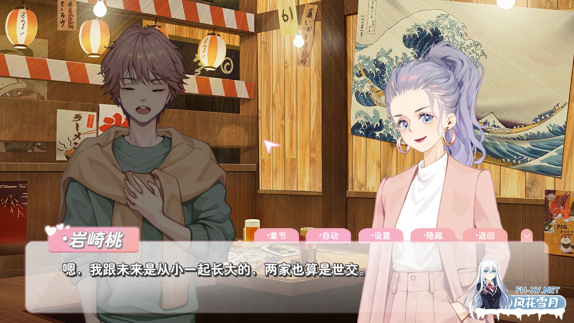 [ADV/动态/STEAM官中/口交/步兵]恋爱关系/Romance - Final/恋爱关系/Romance[终章 Build.9076089+全DLC][PC/2G]-4.jpg