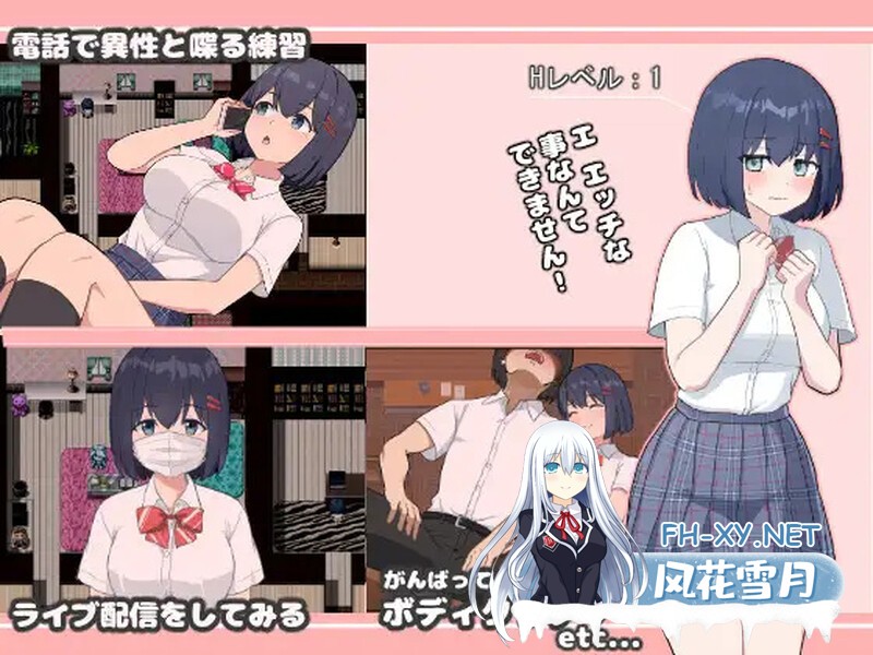[RPG/PC+安卓直装/AI汉化] 性者应用程序（オカズアプリ）V1.0 [800M/UC]-2.jpg