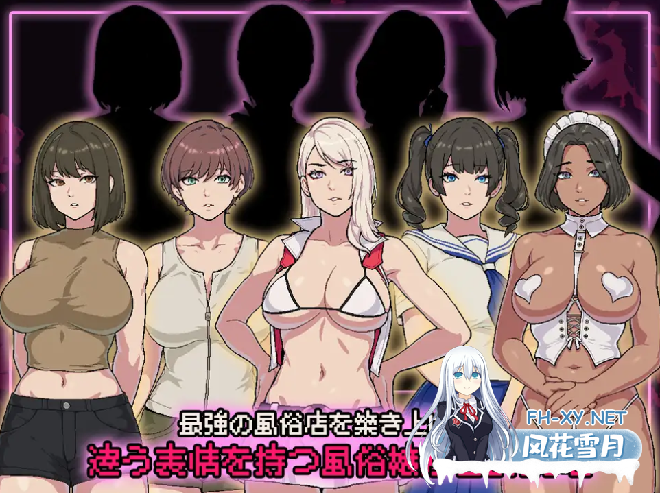 [SLG/PC+安卓直装/AI汉化] SUCCUBUST·サキュバスト [832M/UC]-2.png