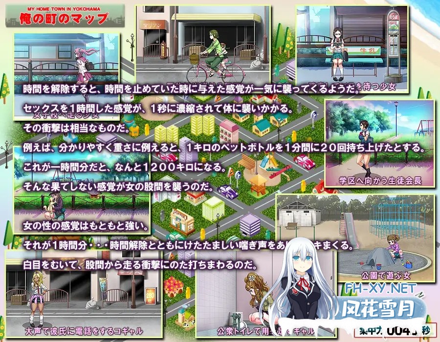 [ACT/DL官中/全动态/强X/口交][RJ147015/ミラクルハート社团]我的城镇时间停止时！/俺の町が止まった時[PC/100M]-2.jpg