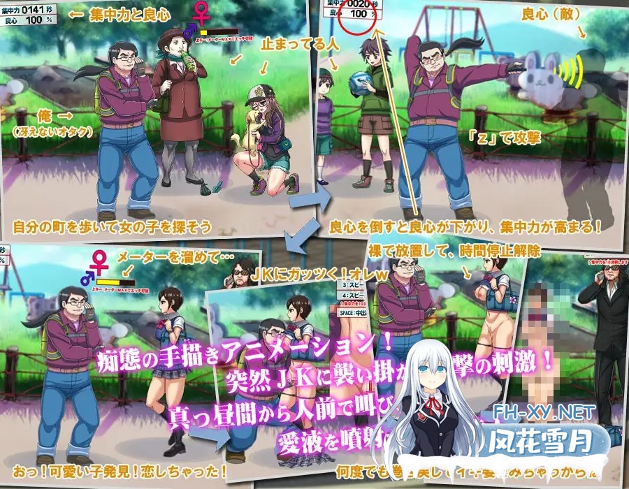 [ACT/DL官中/全动态/强X/口交][RJ147015/ミラクルハート社团]我的城镇时间停止时！/俺の町が止まった時[PC/100M]-3.jpg