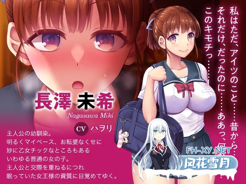 [ADV/开大车/AI汉化/巨乳/足交/抖M][RJ439704/エムサイズ社团]育精/IKUsei[PC/800M]-4.jpg