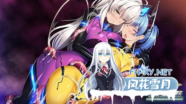 [拔作ADV/AI汉化/异种X/巨乳/触手/西瓜肚][VJ01001180/アパタイト]洗脳航路 ～エイリアンの苗床に導かれるエリート女軍人たち～[+全CG存档][PC/450M]-4.jpg