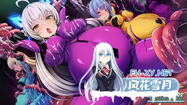 [拔作ADV/AI汉化/异种X/巨乳/触手/西瓜肚][VJ01001180/アパタイト]洗脳航路 ～エイリアンの苗床に導かれるエリート女軍人たち～[+全CG存档][PC/450M]-1.jpg