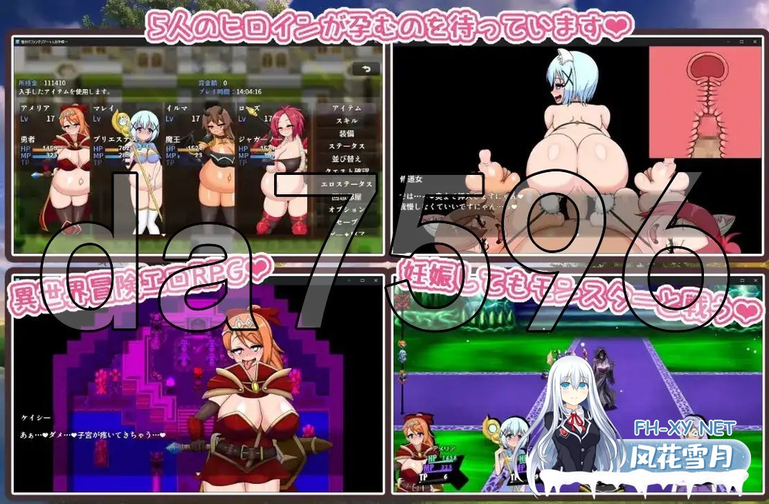[日式RPG/淫乱] 配种幻想记 V1.0 PC+安卓 AI汉化版 [870MB/百度]-4.jpg