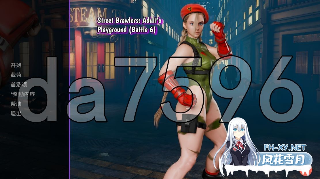 [欧美SLG/同人/更新] 街头斗士：成人游乐场战斗 Street Brawler： Adult Playground V6 PC+安卓 汉化版 [1.80M/百度]-1.jpg