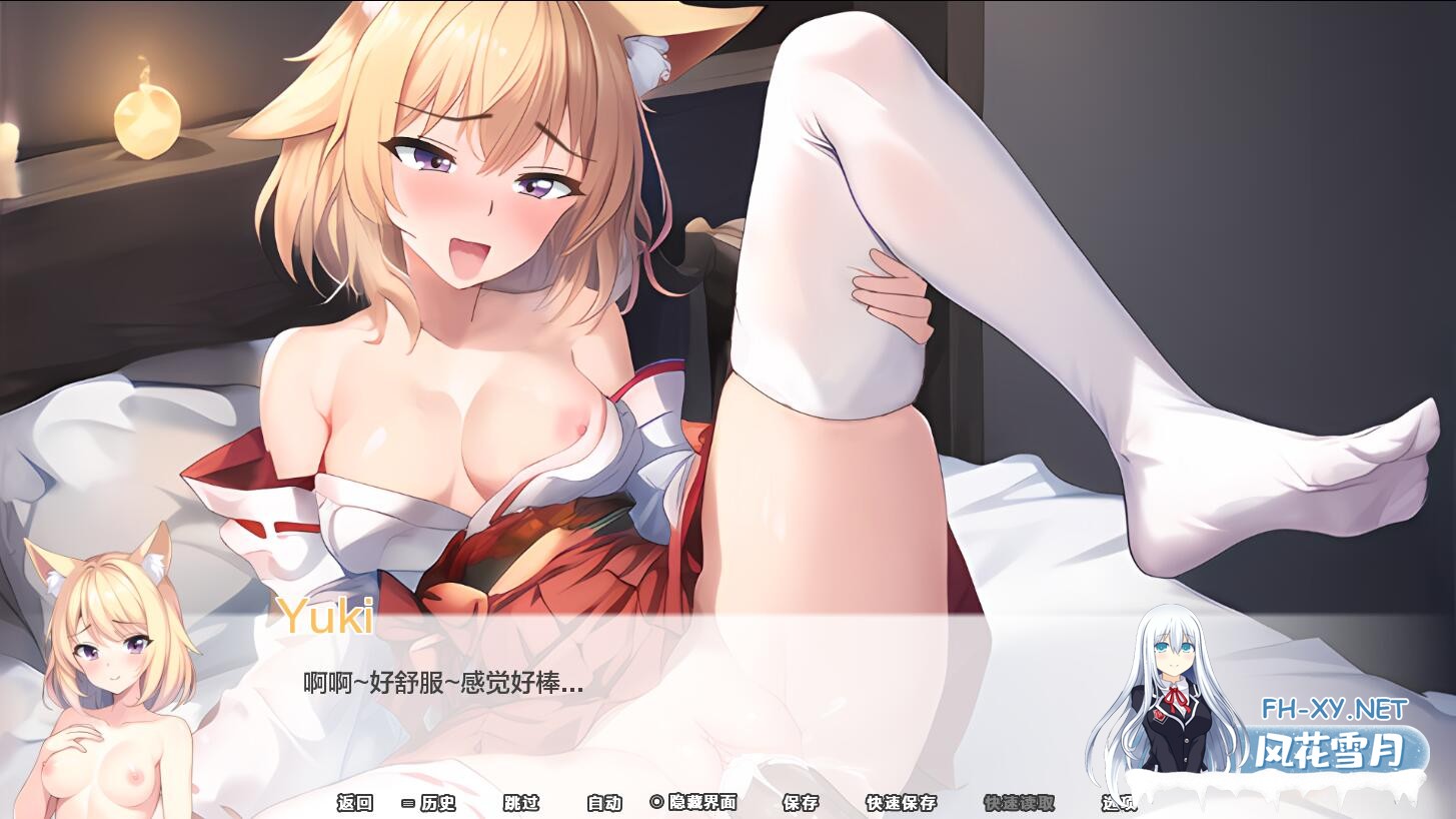 [SLG汉化] 狐狸精灵契约 Fox Spirit Contract Final PC+安卓汉化版 夸克-3.jpg